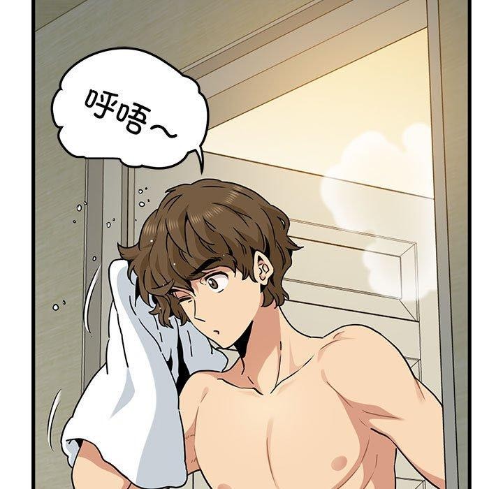 发小碰不得第60話