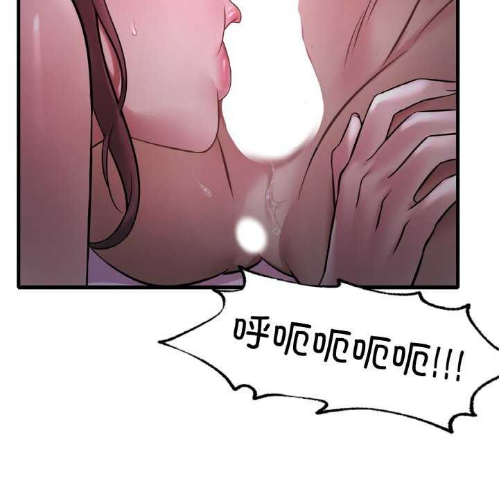 渴望占有她第56話