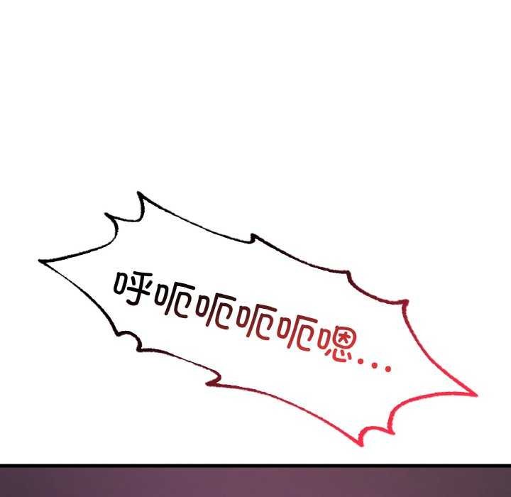 渴望占有她第56話