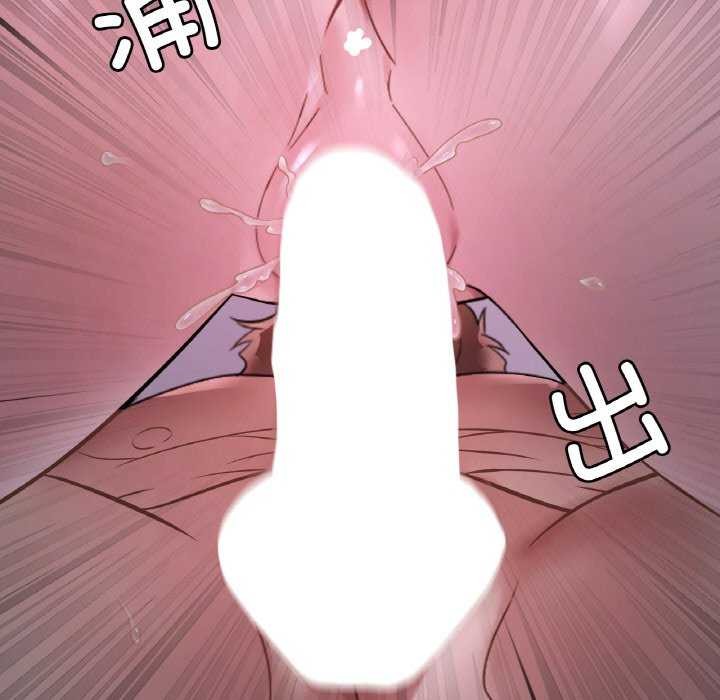 渴望占有她第56話