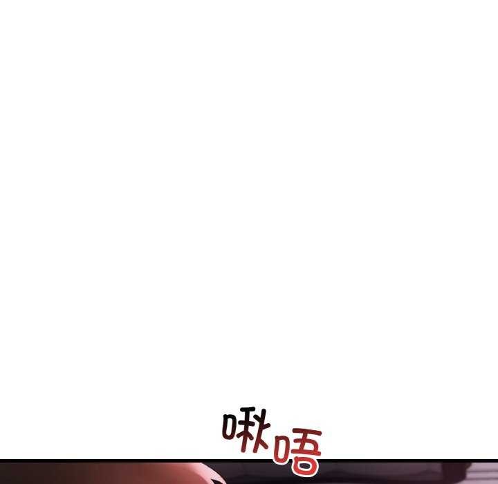 渴望占有她第56話