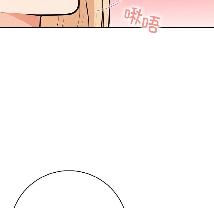 星爱别墅第23話