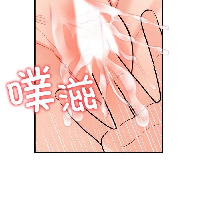 星爱别墅第23話