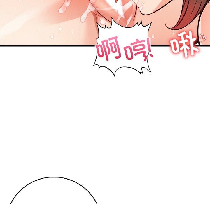 星爱别墅第23話