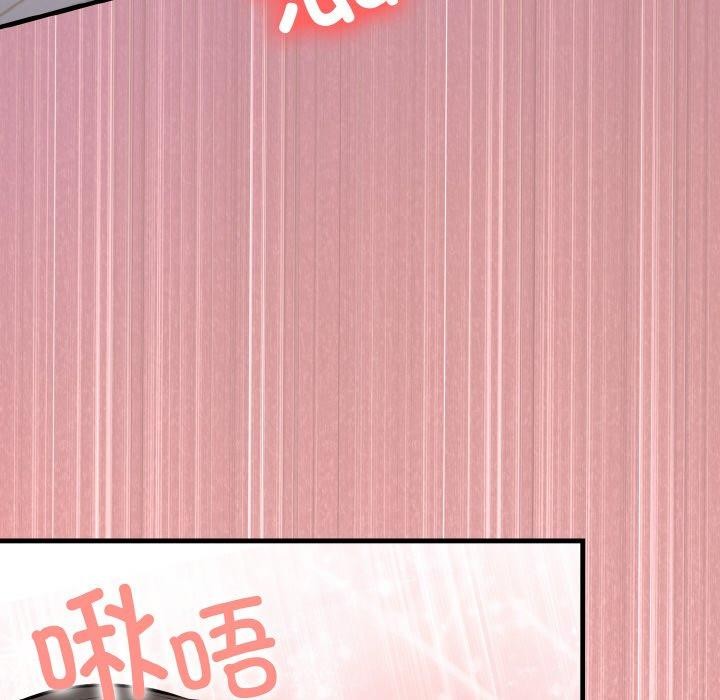 星爱别墅第23話