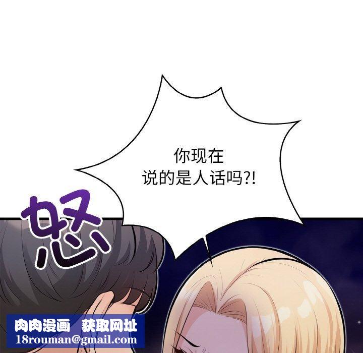 星爱别墅第23話