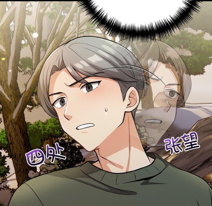 星爱别墅第23話