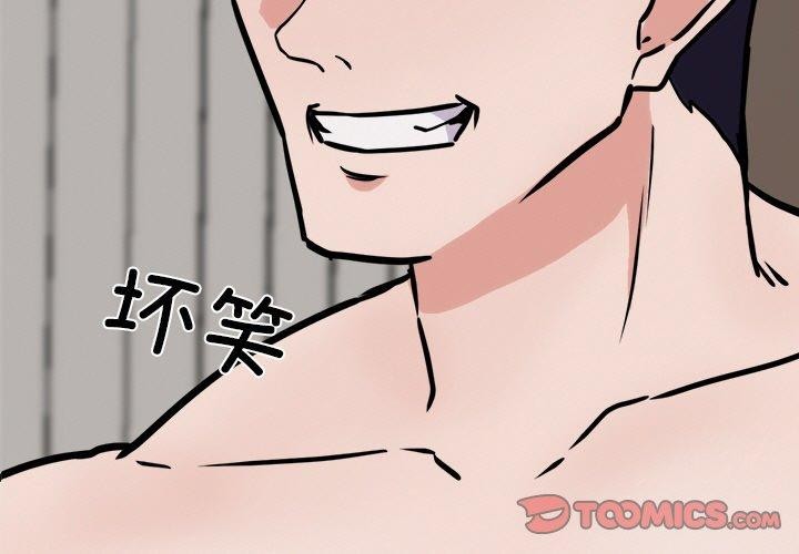 犬神的游戏第11話