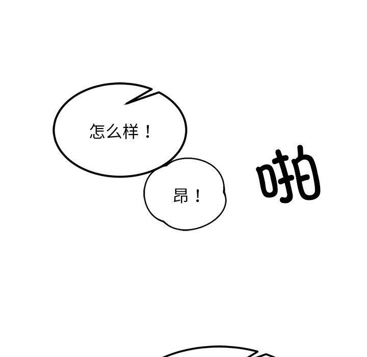 犬神的游戏第11話