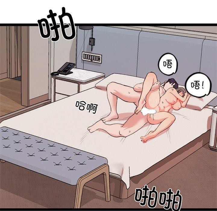 犬神的游戏第11話