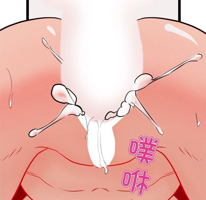 犬神的游戏第11話