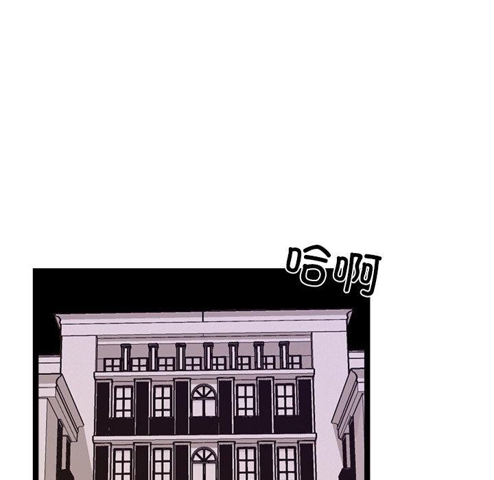 犬神的游戏第11話