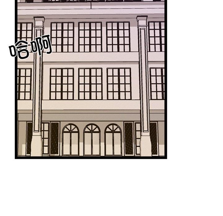 犬神的游戏第11話