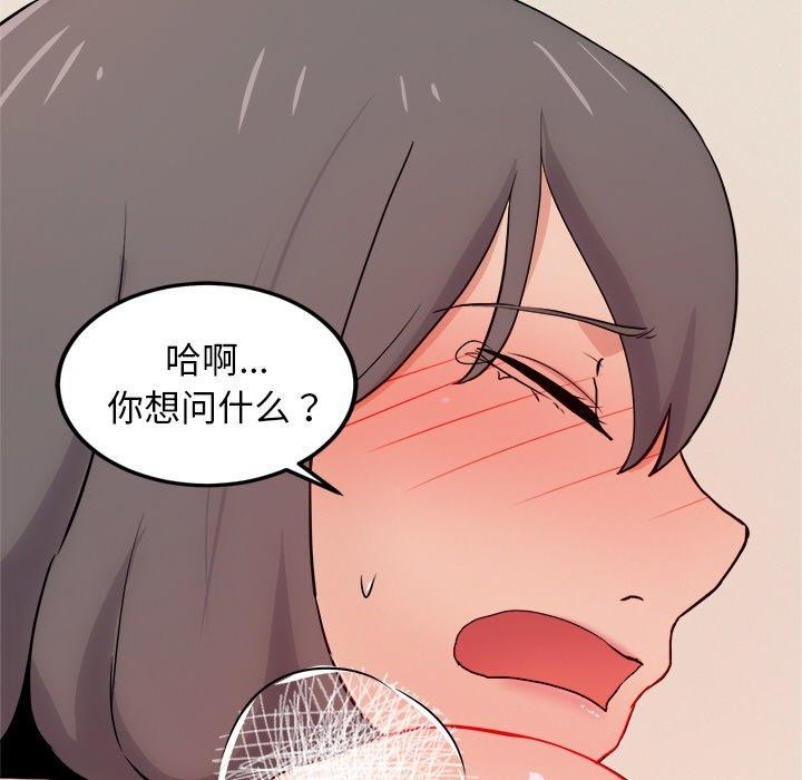 犬神的游戏第11話