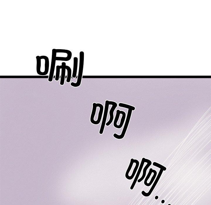 犬神的游戏第11話