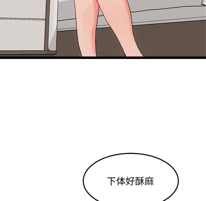 犬神的游戏第11話