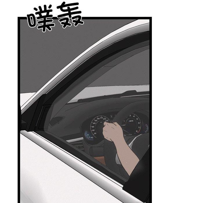 犬神的游戏第11話