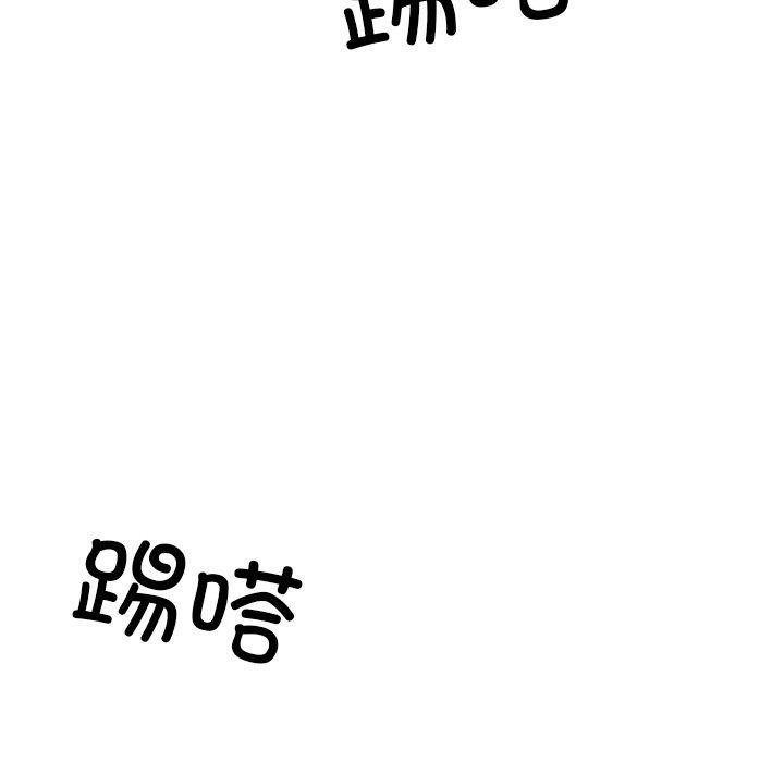 犬神的游戏第11話