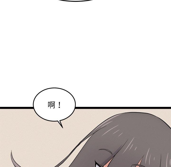 犬神的游戏第11話