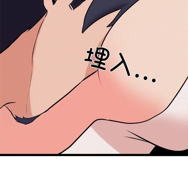 犬神的遊戲第11話