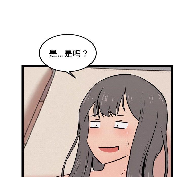 犬神的遊戲第11話