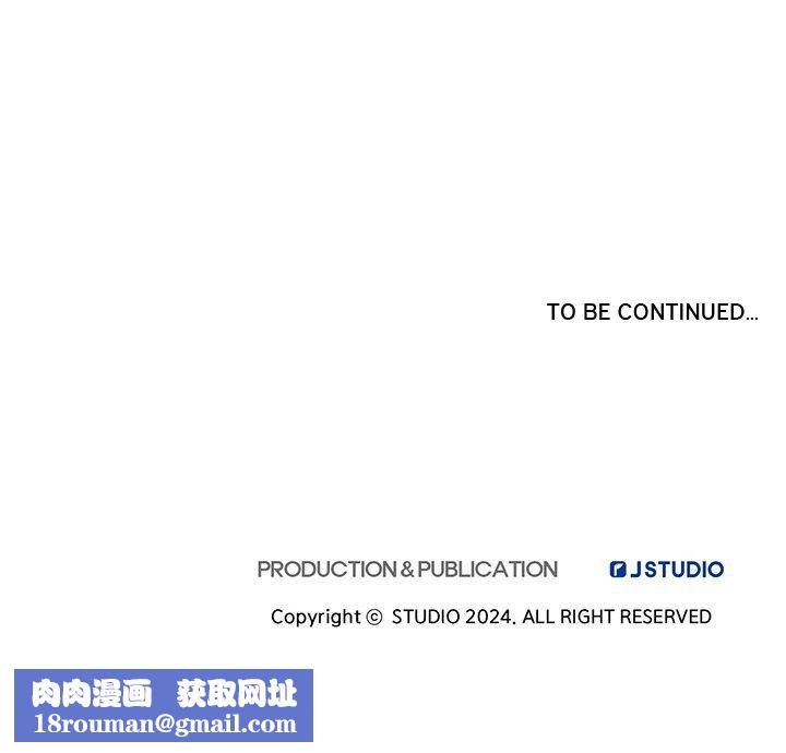 犬神的游戏第11話