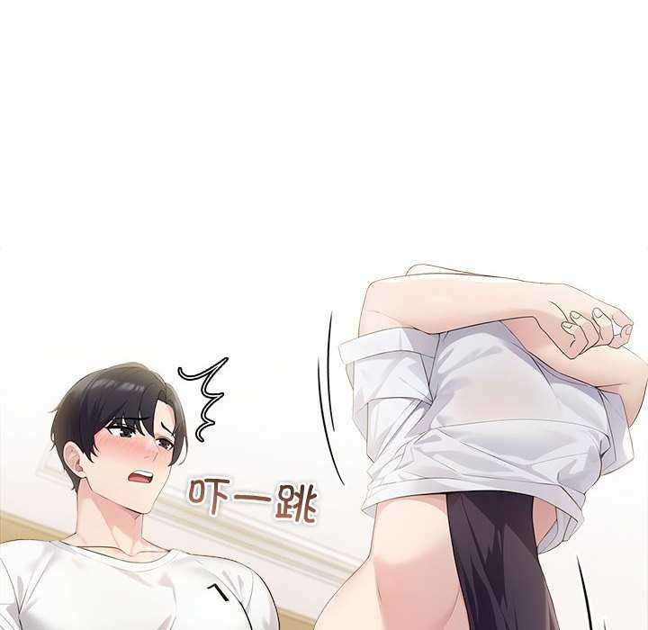 夫妇游戏第19話