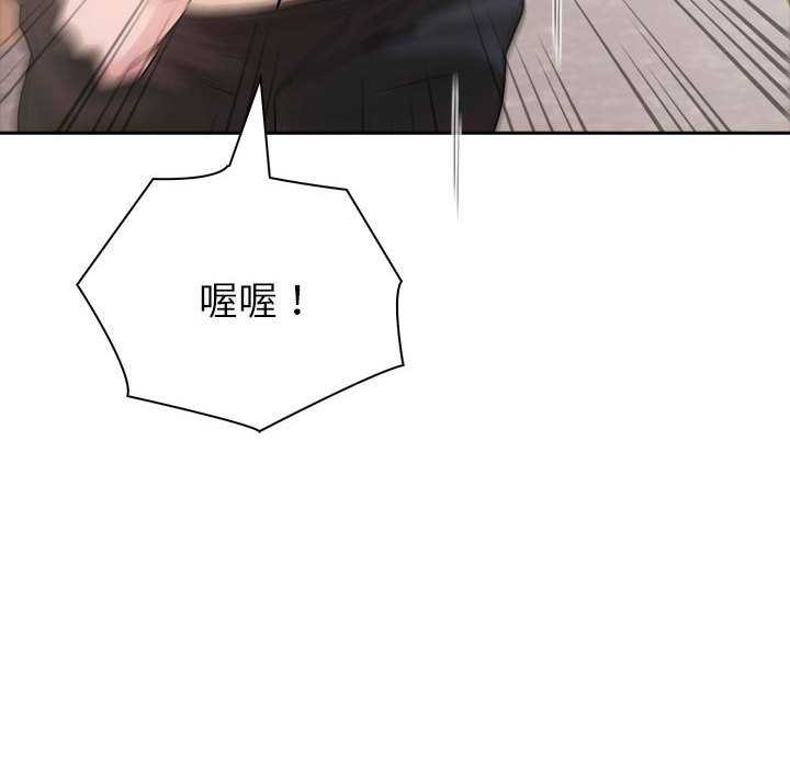 夫妇游戏第19話