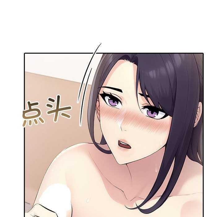 夫妇游戏第19話