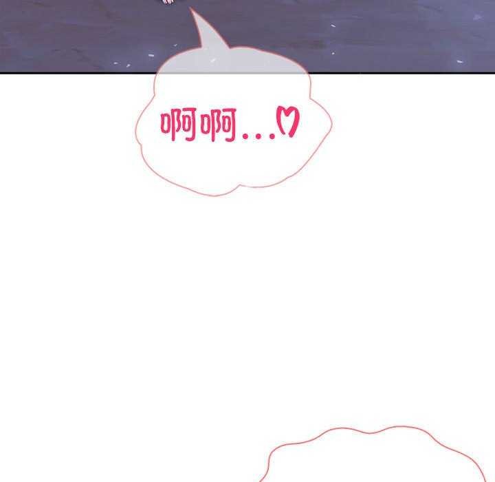 夫妇游戏第19話