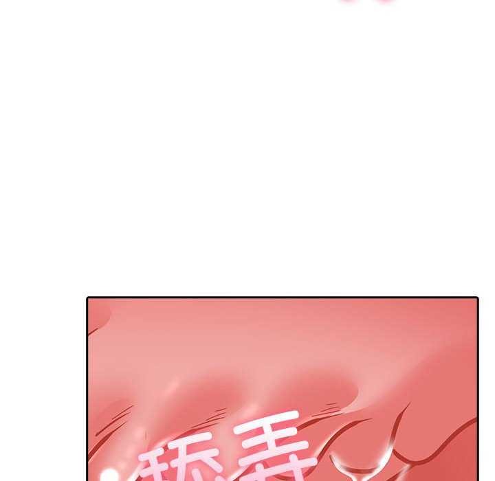 夫妇游戏第19話