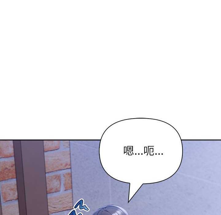 夫妇游戏第19話