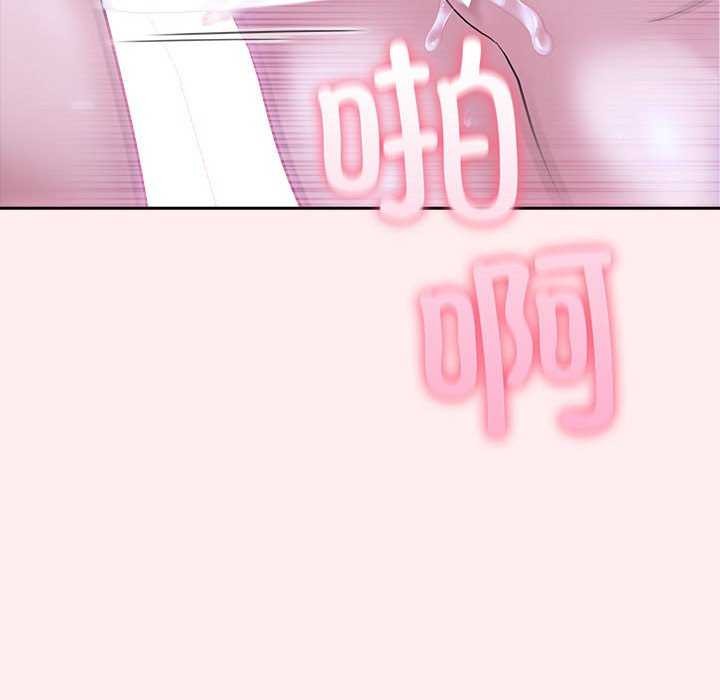 夫妇游戏第19話