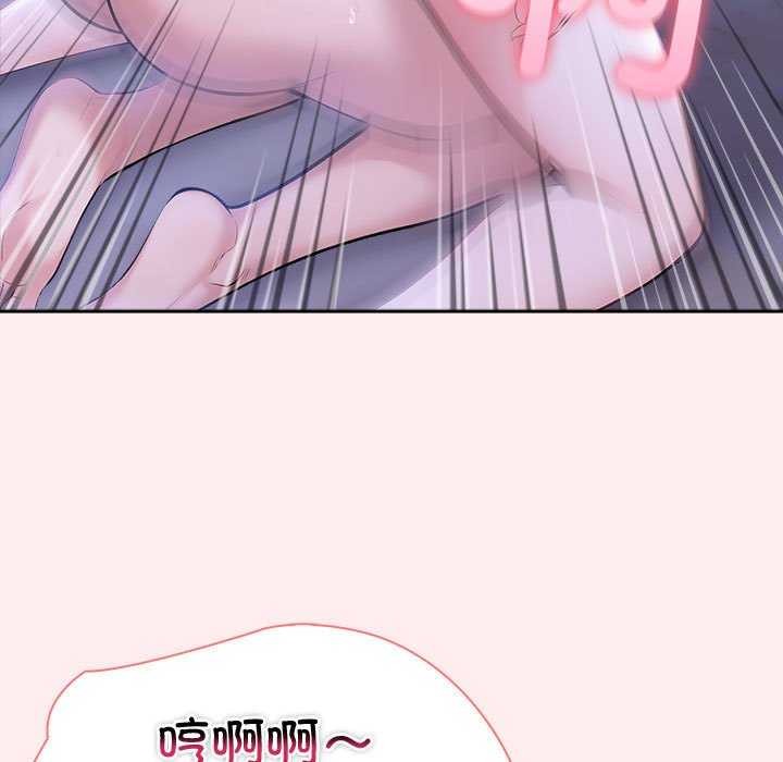 夫妇游戏第19話