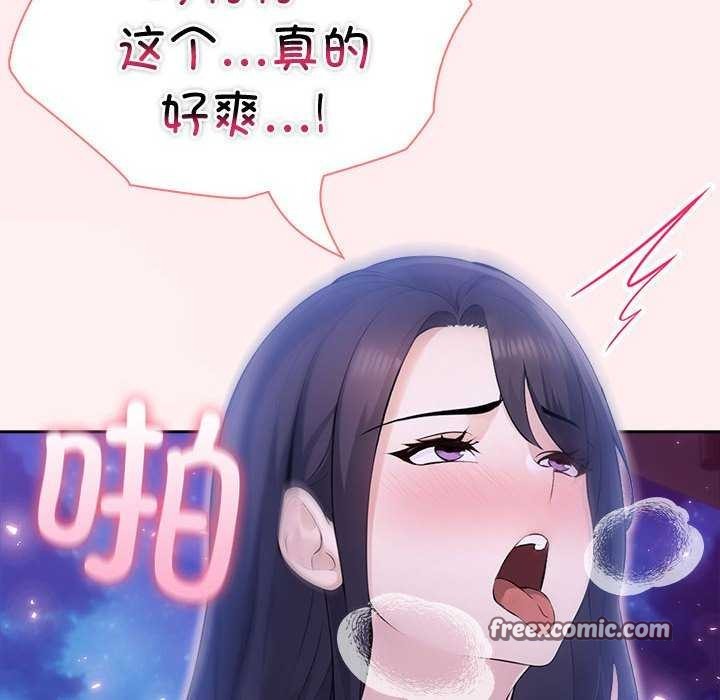 夫妇游戏第19話