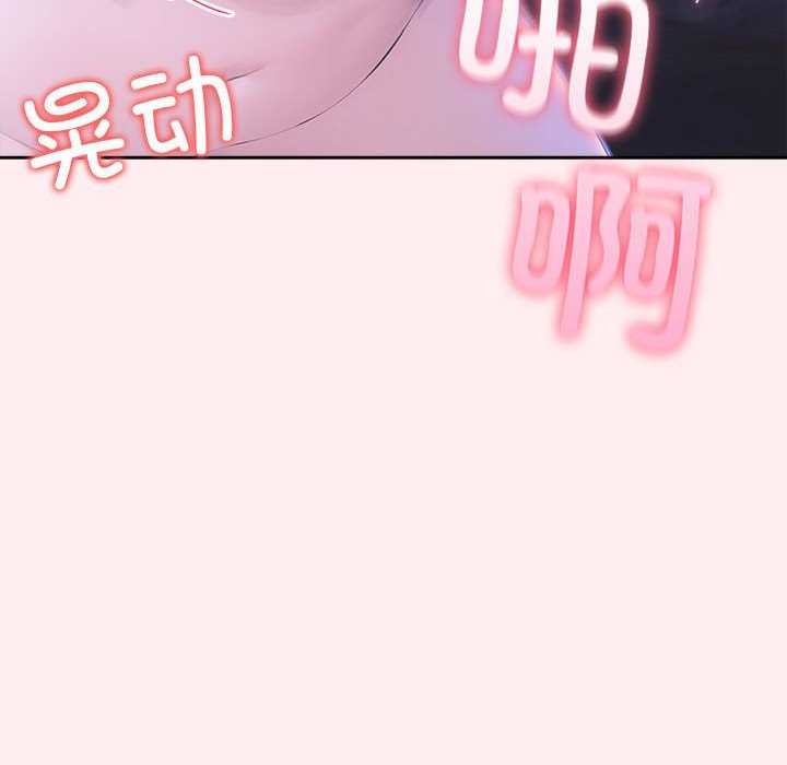 夫妇游戏第19話