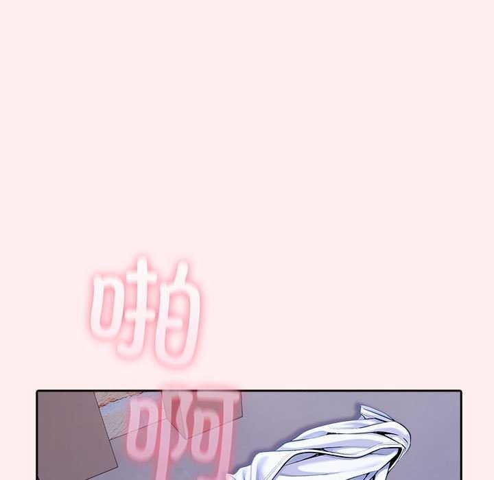 夫婦遊戲第19話