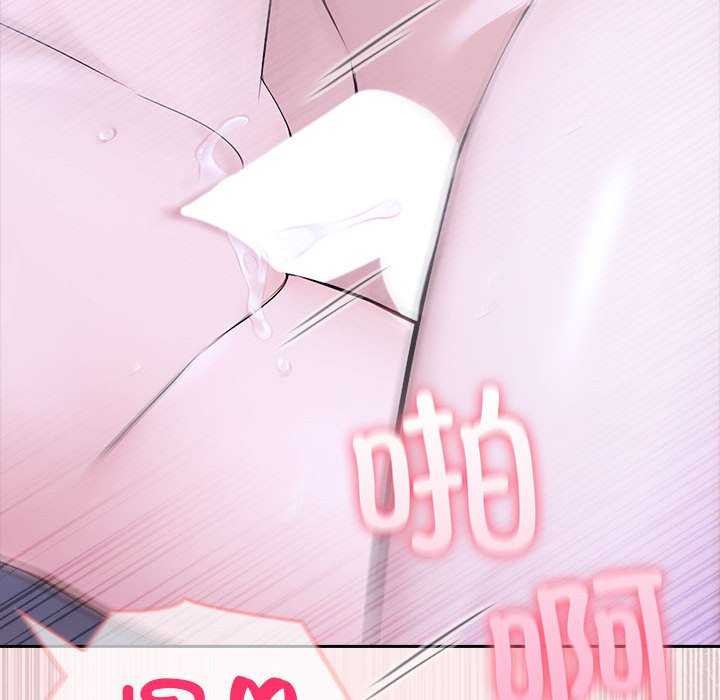 夫妇游戏第19話