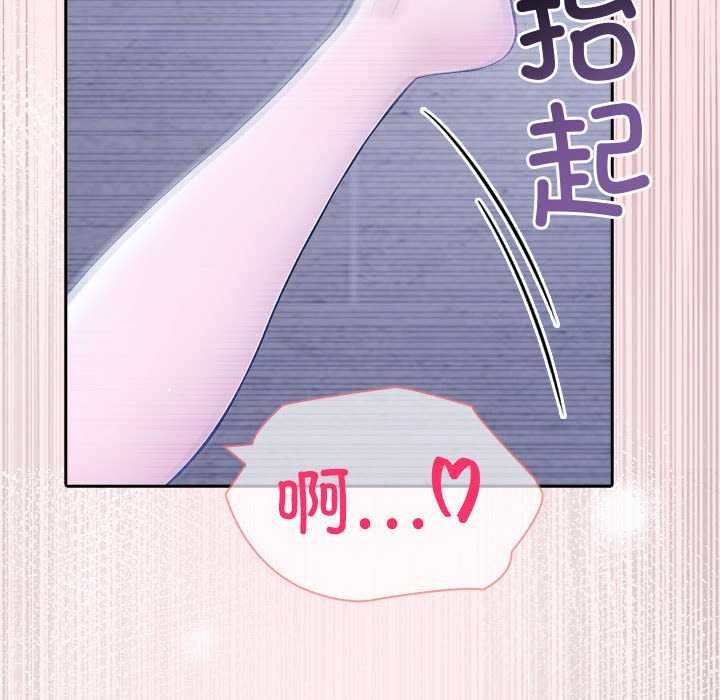 夫妇游戏第19話