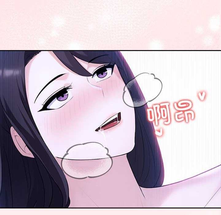 夫妇游戏第19話