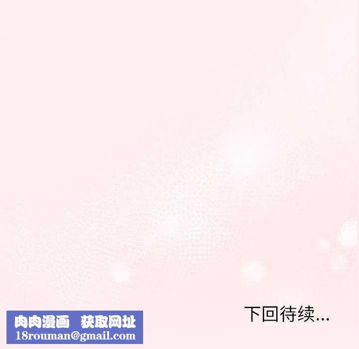 夫妇游戏第19話