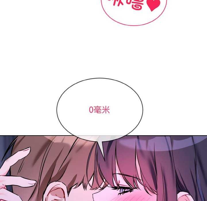 撕开冰山女神的面具第17話