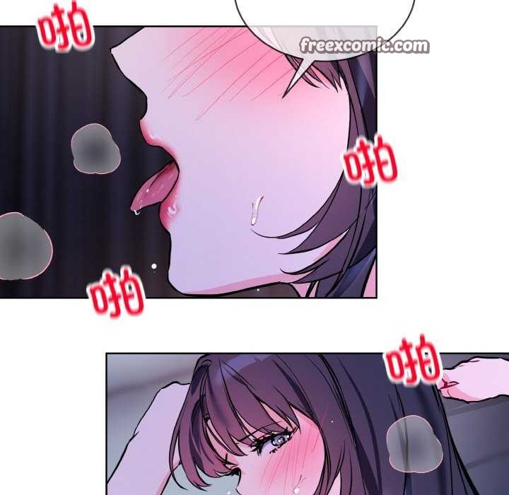 撕开冰山女神的面具第17話