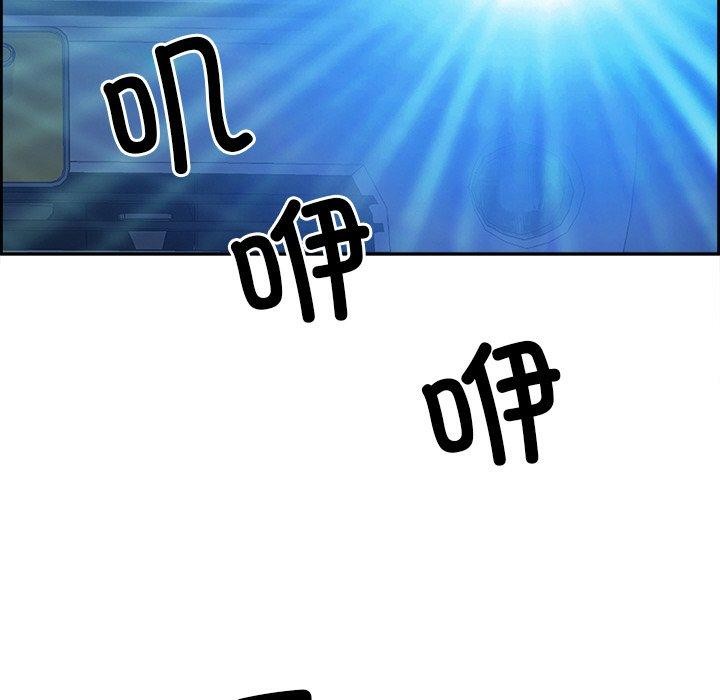 最強男人第16話