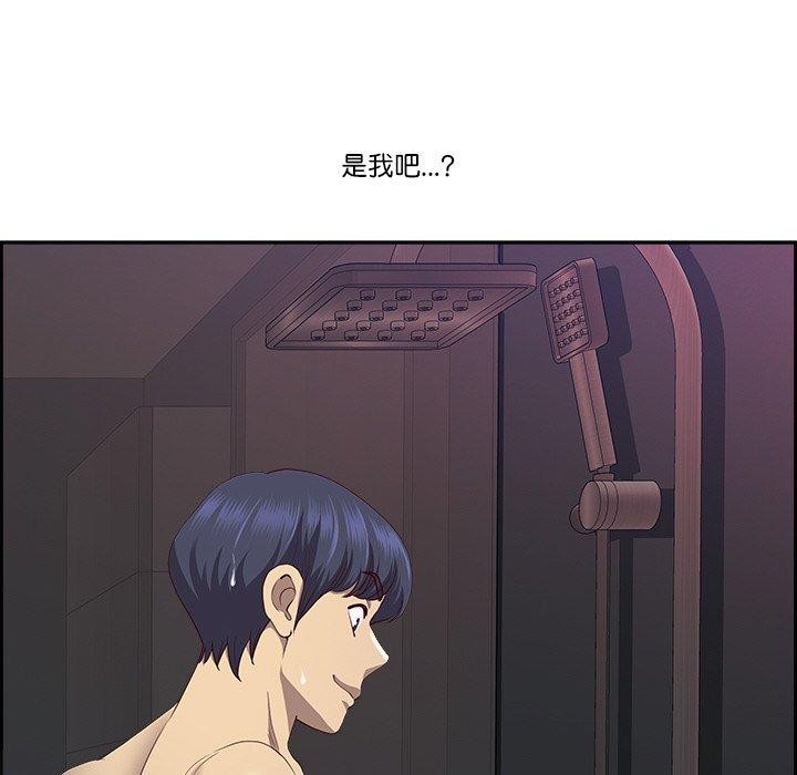 最强男人第16話