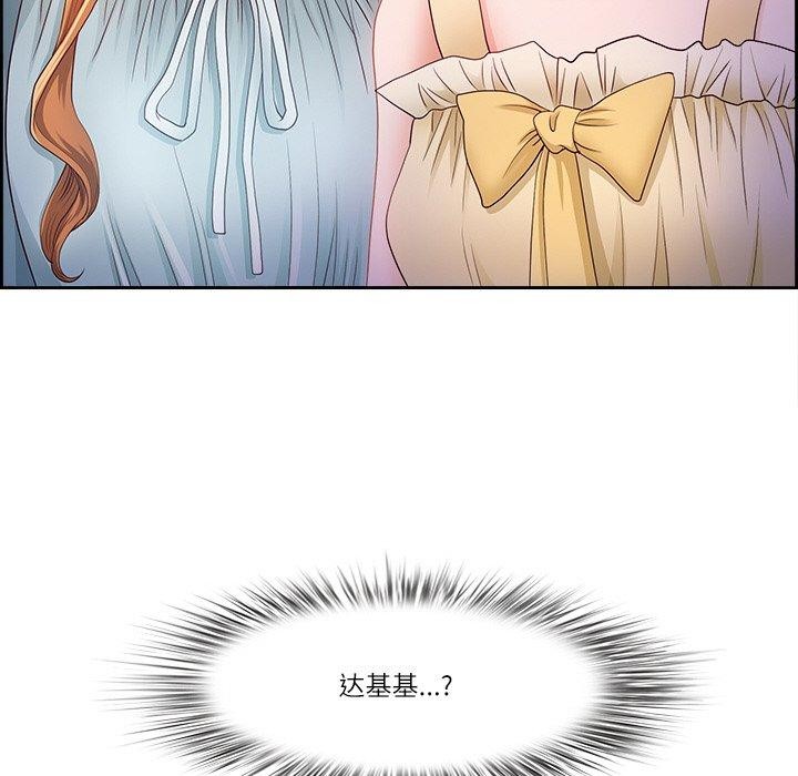 最强男人第16話