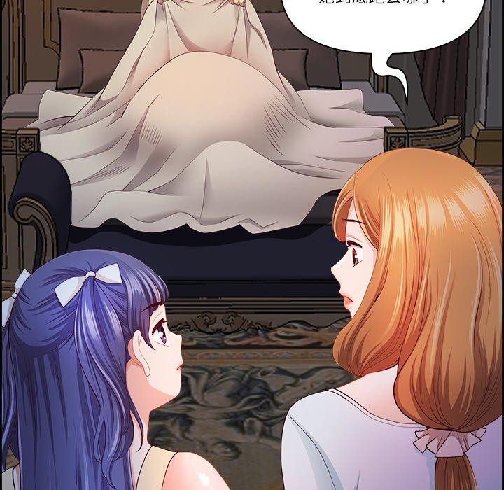 最强男人第16話