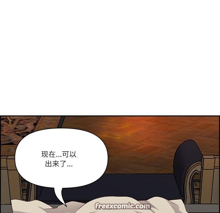 最强男人第16話