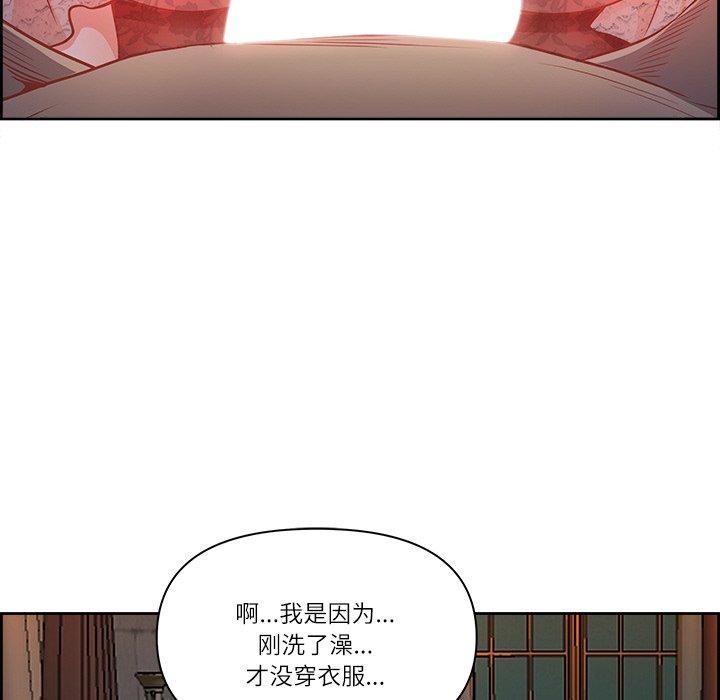 最强男人第16話