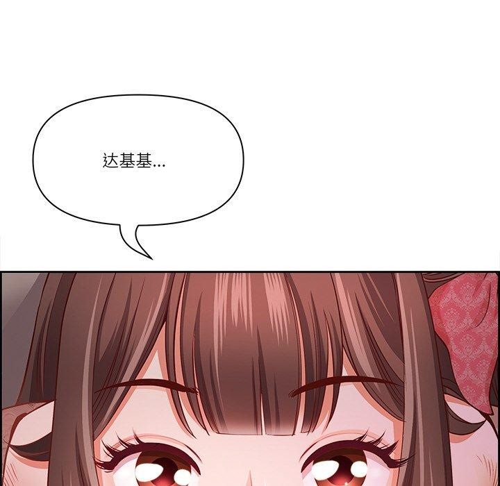 最强男人第16話